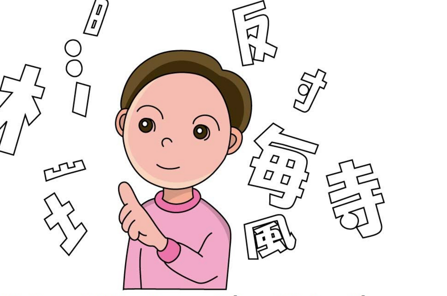 Học ngữ pháp tiếng Nhật
